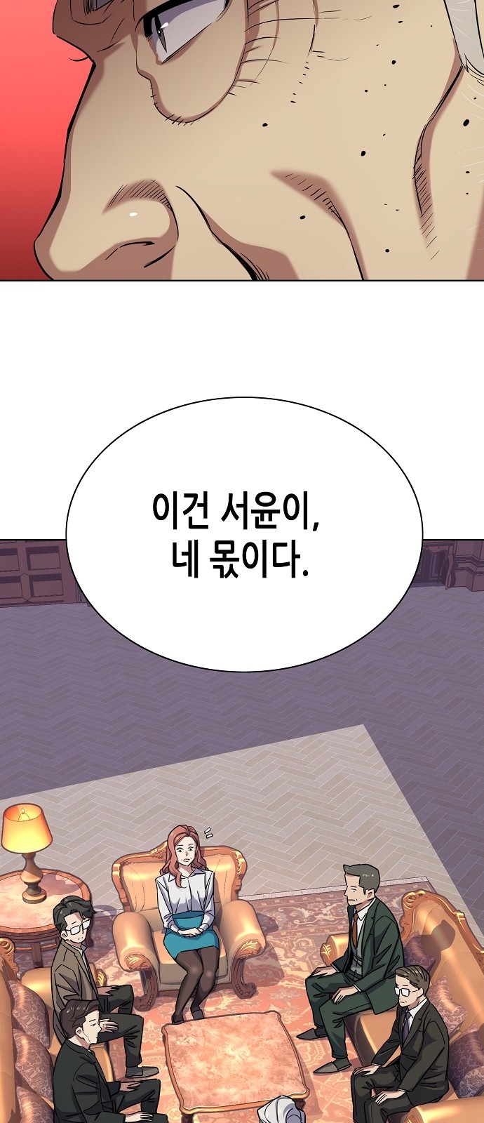 77 페이지