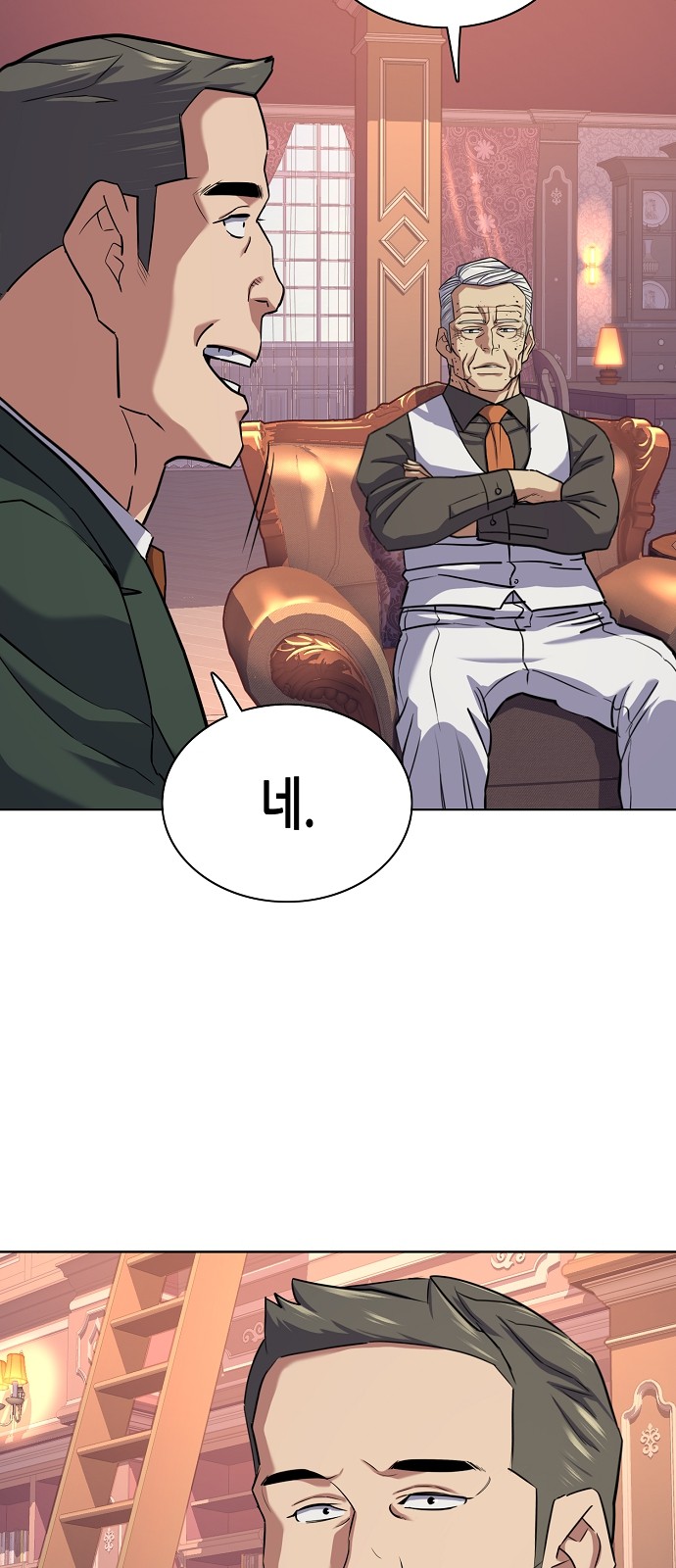 26 페이지