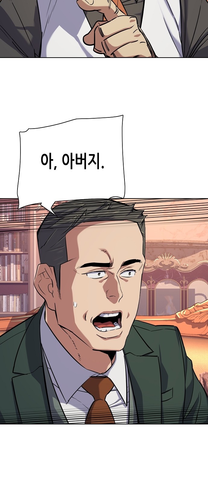 31 페이지