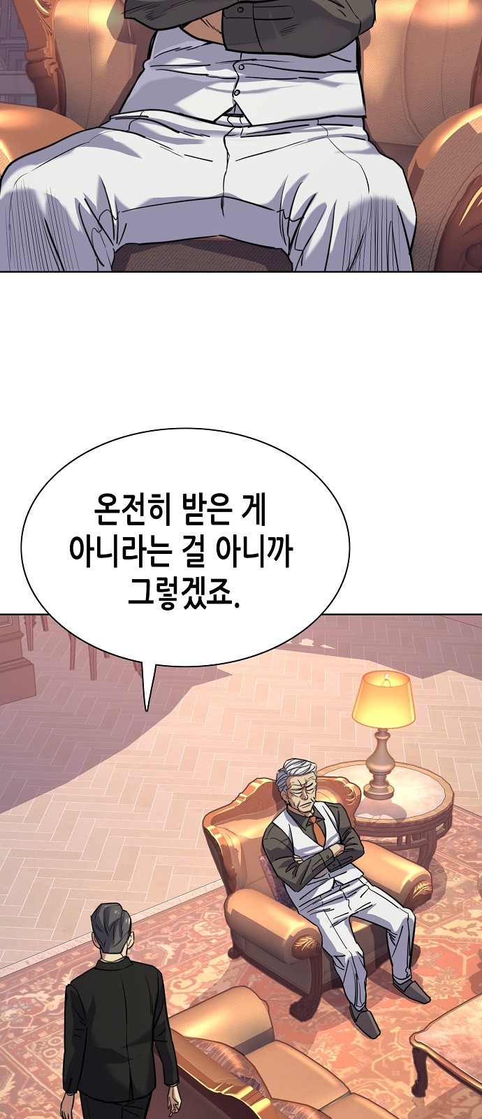47 페이지