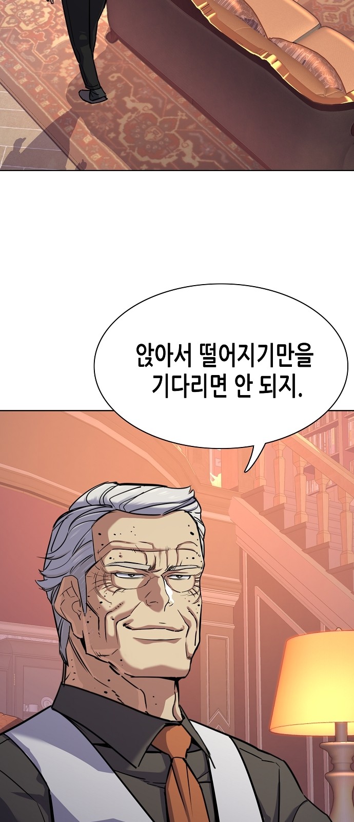 48 페이지