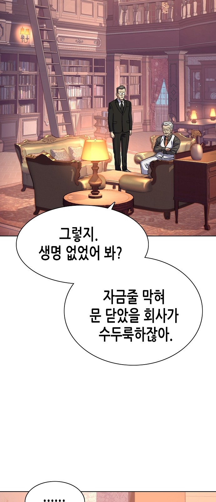 53 페이지