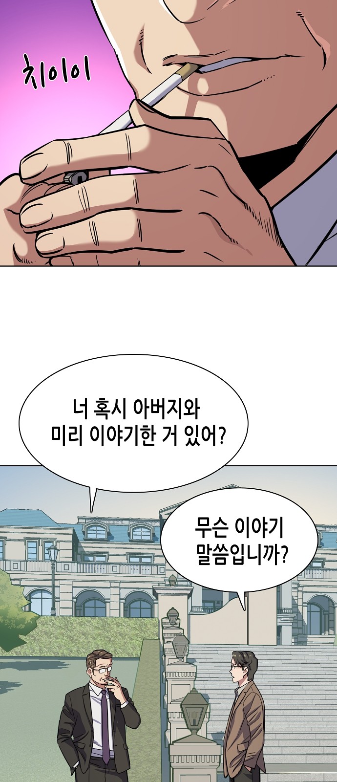 58 페이지