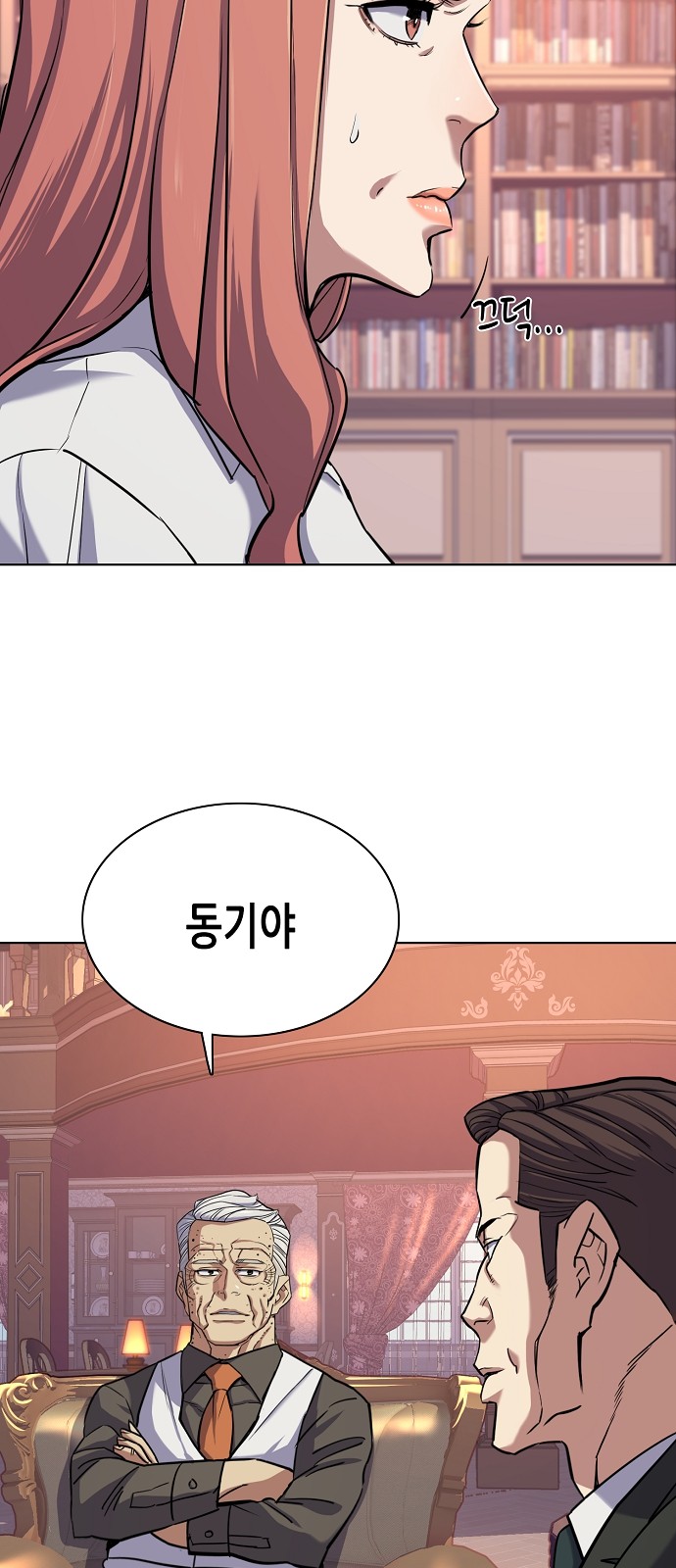 6 페이지