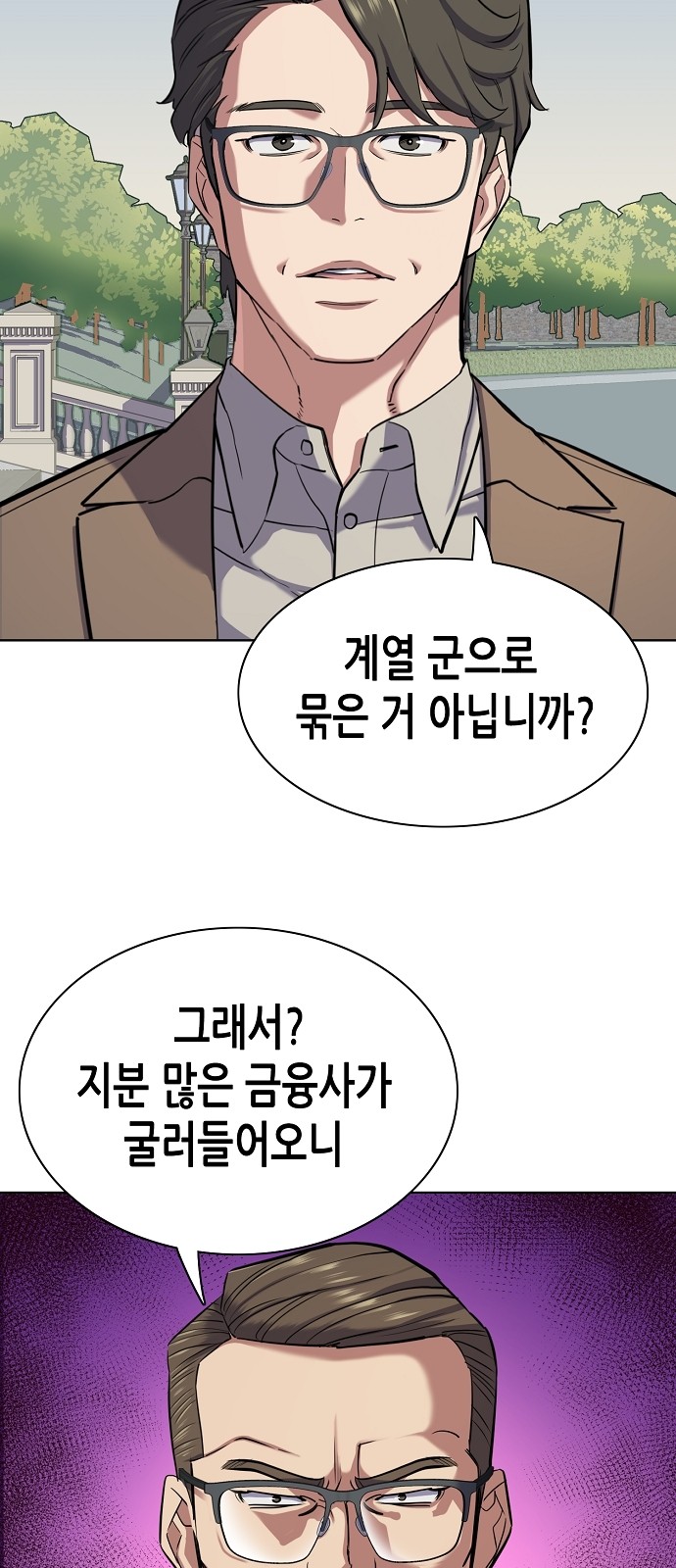 70 페이지