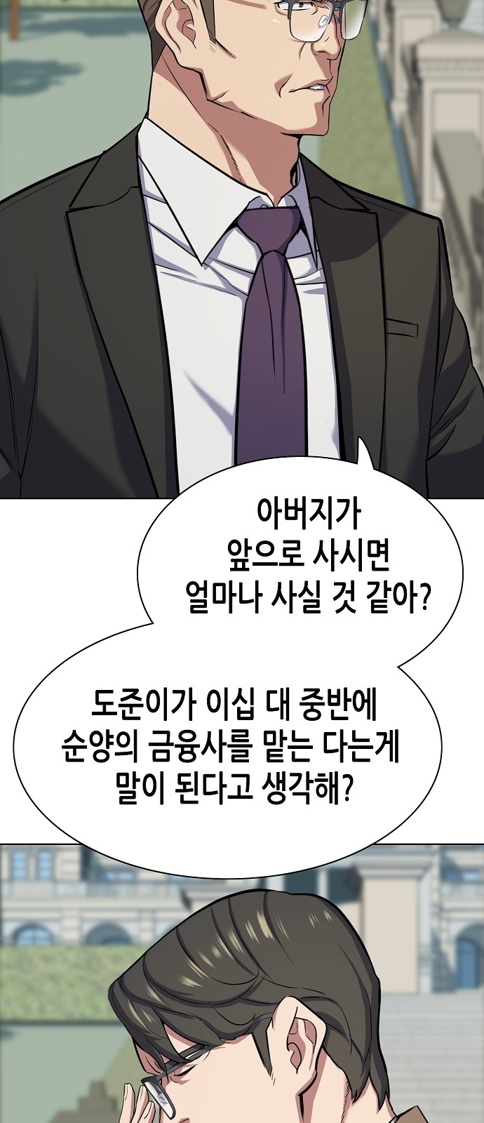 80 페이지
