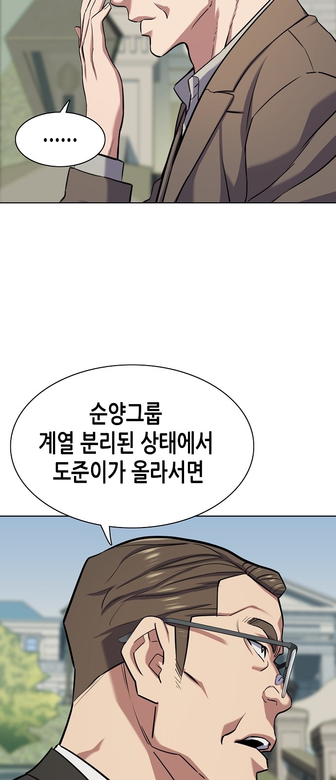 81 페이지