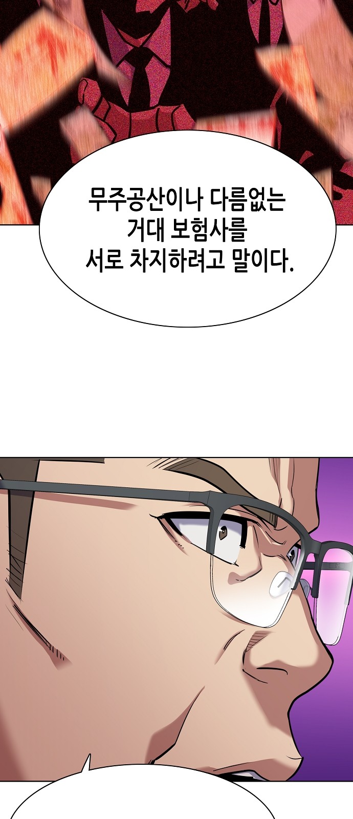 83 페이지