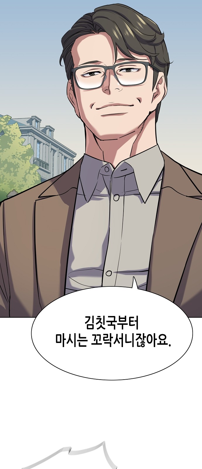 86 페이지