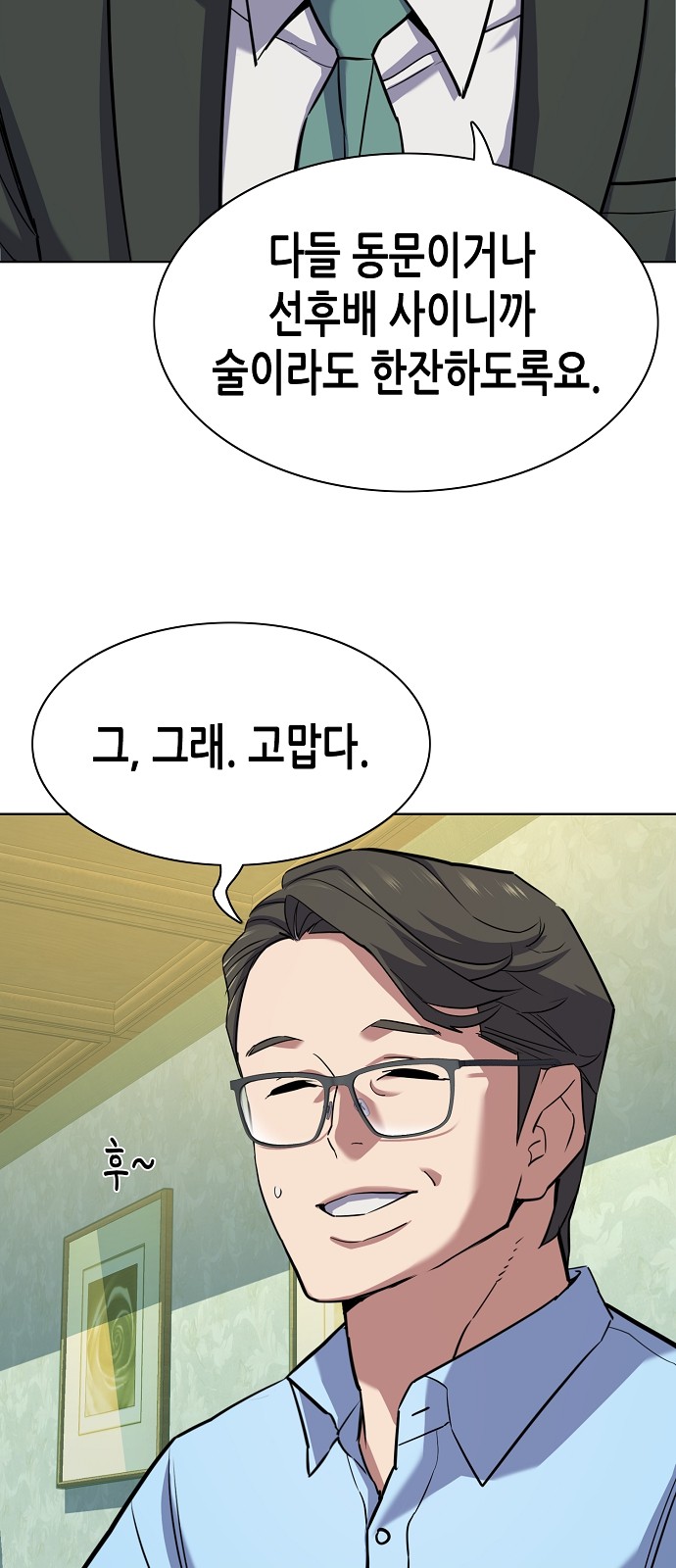 13 페이지