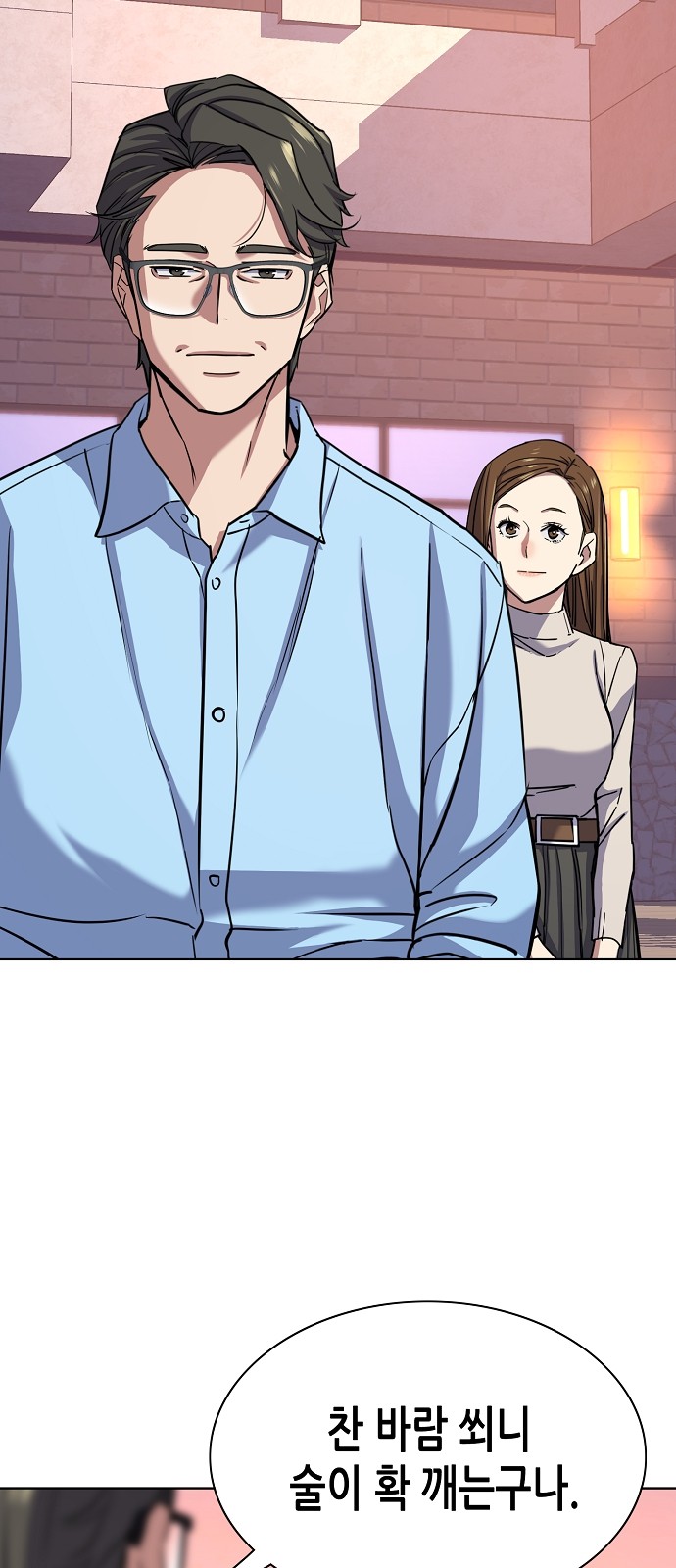 29 페이지