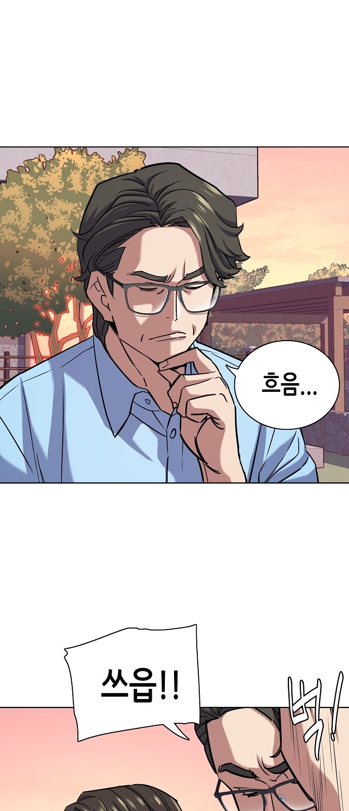 44 페이지