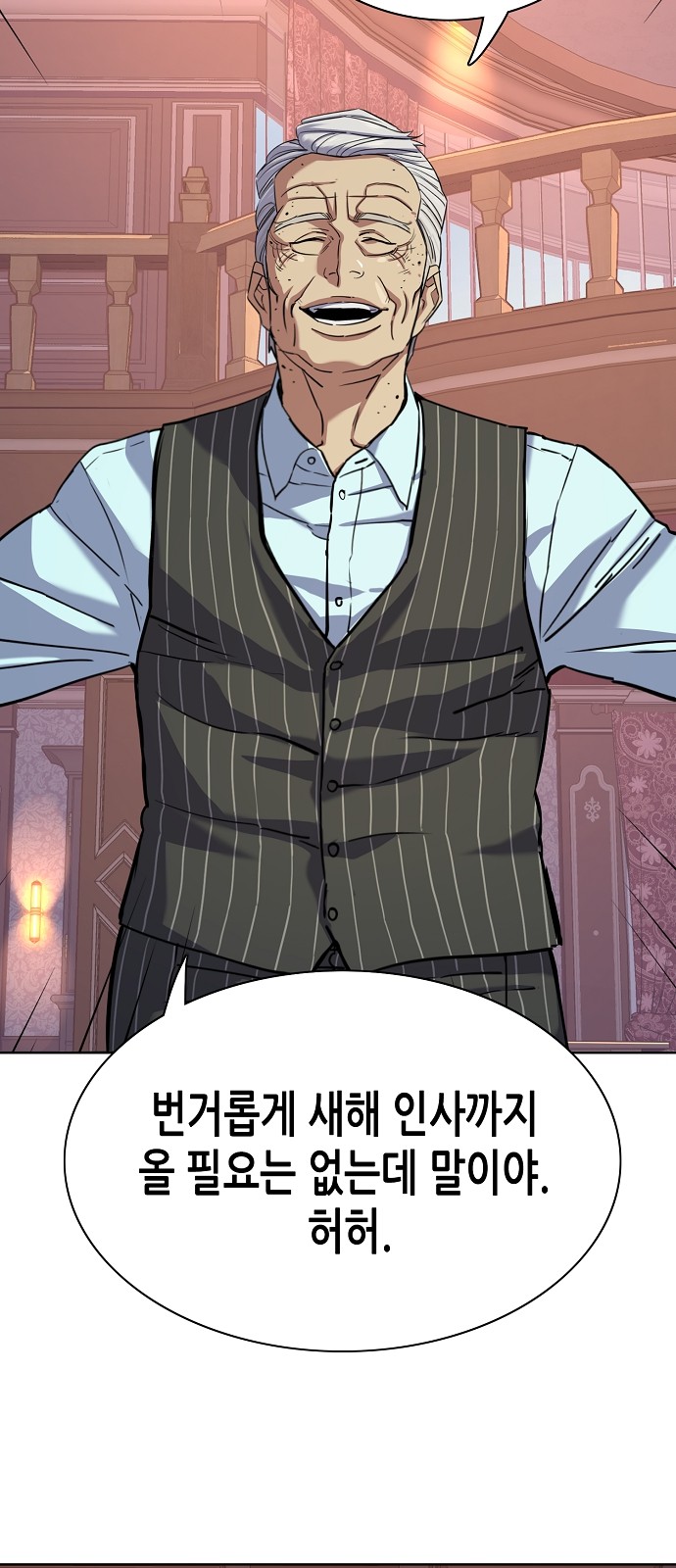 53 페이지