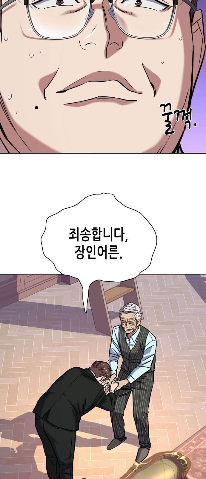 57 페이지