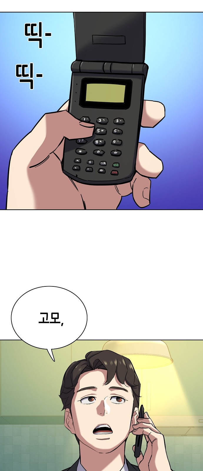 6 페이지