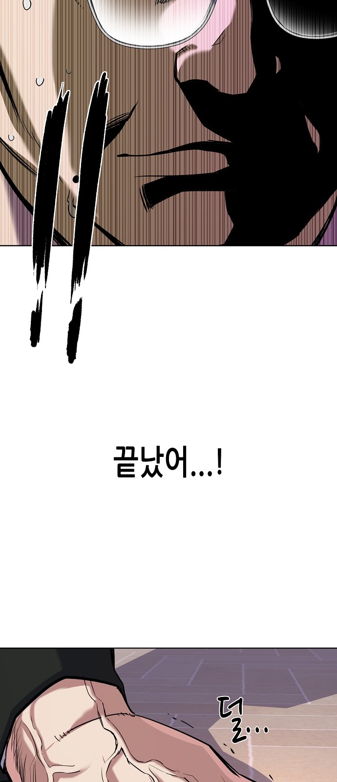 67 페이지