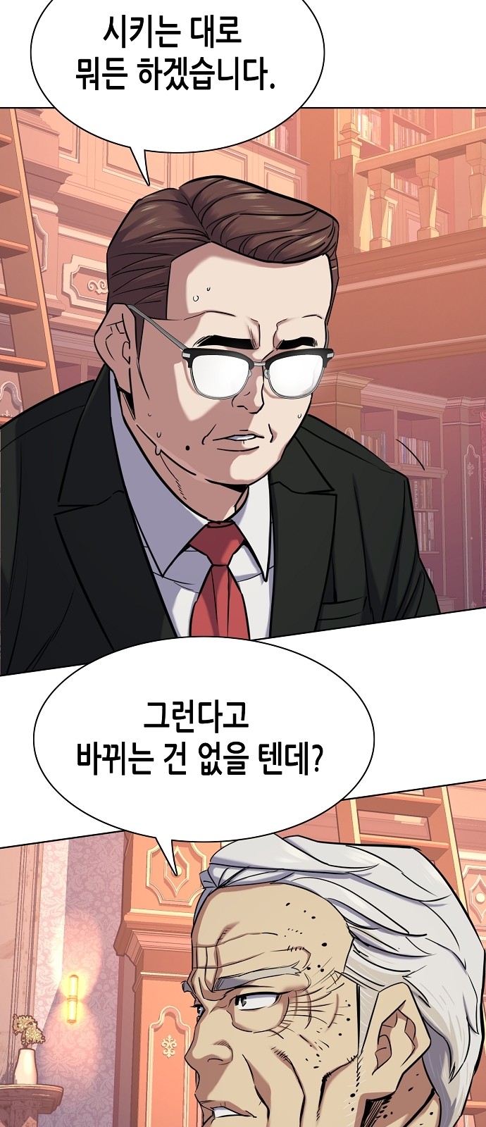79 페이지