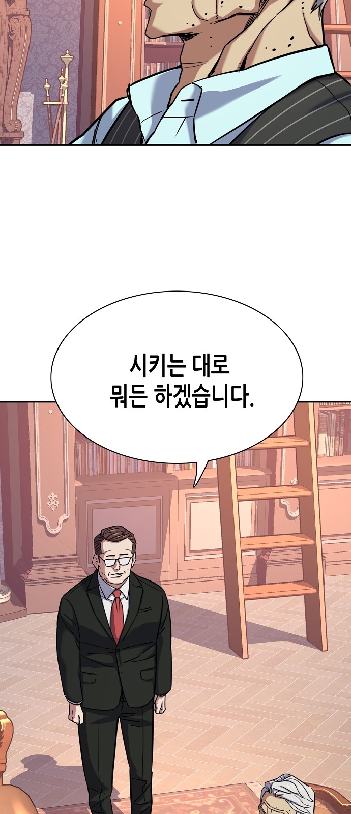 80 페이지