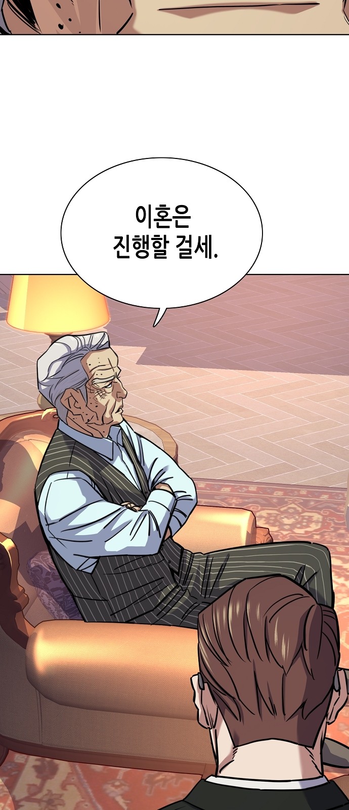 82 페이지