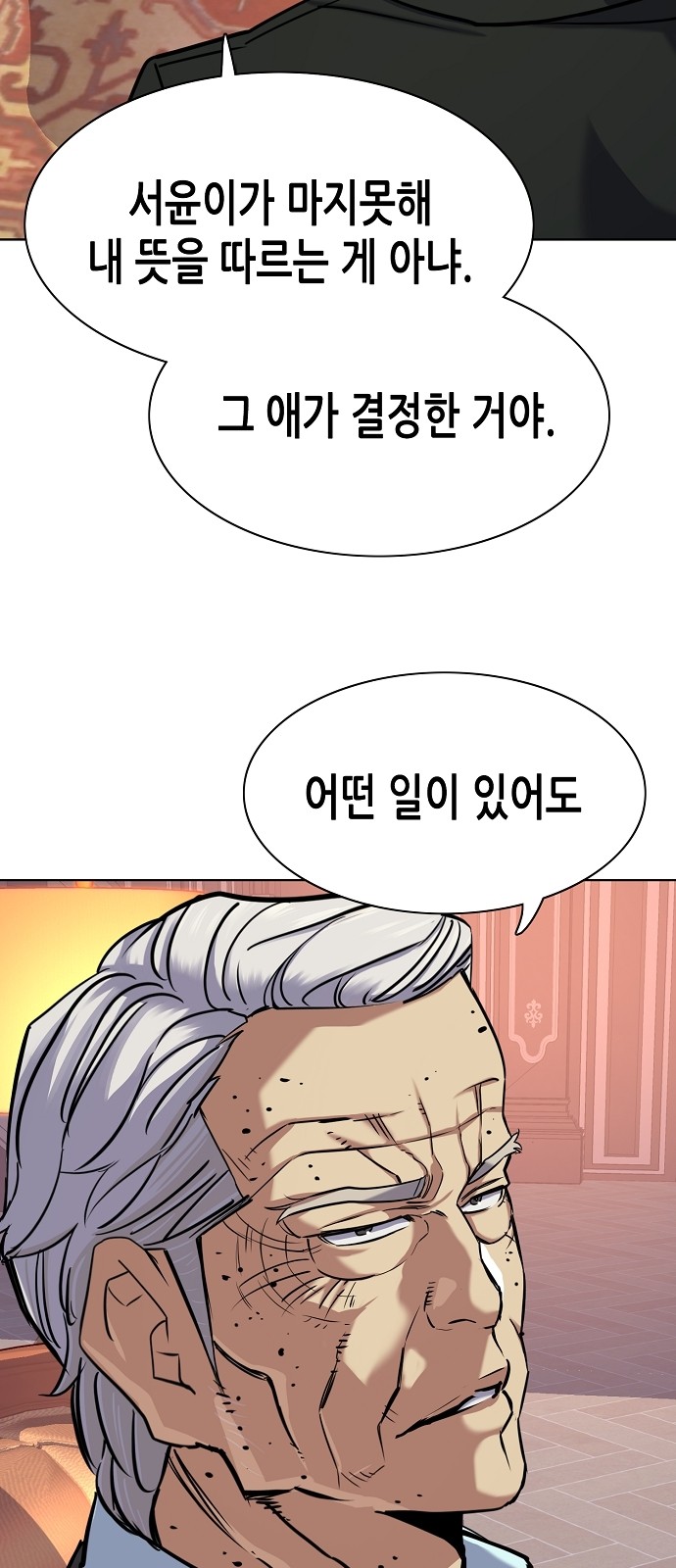 83 페이지