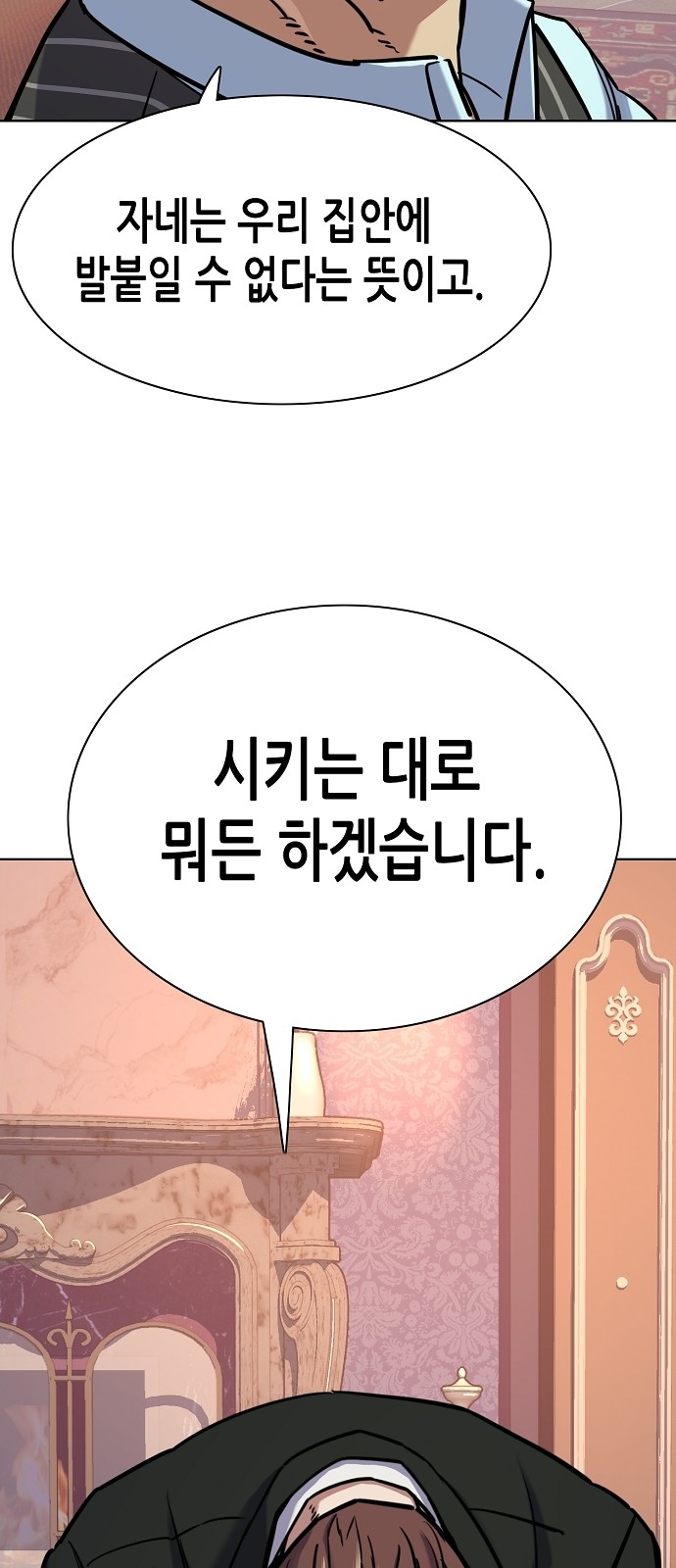 84 페이지