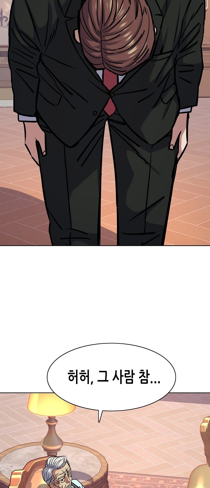 85 페이지