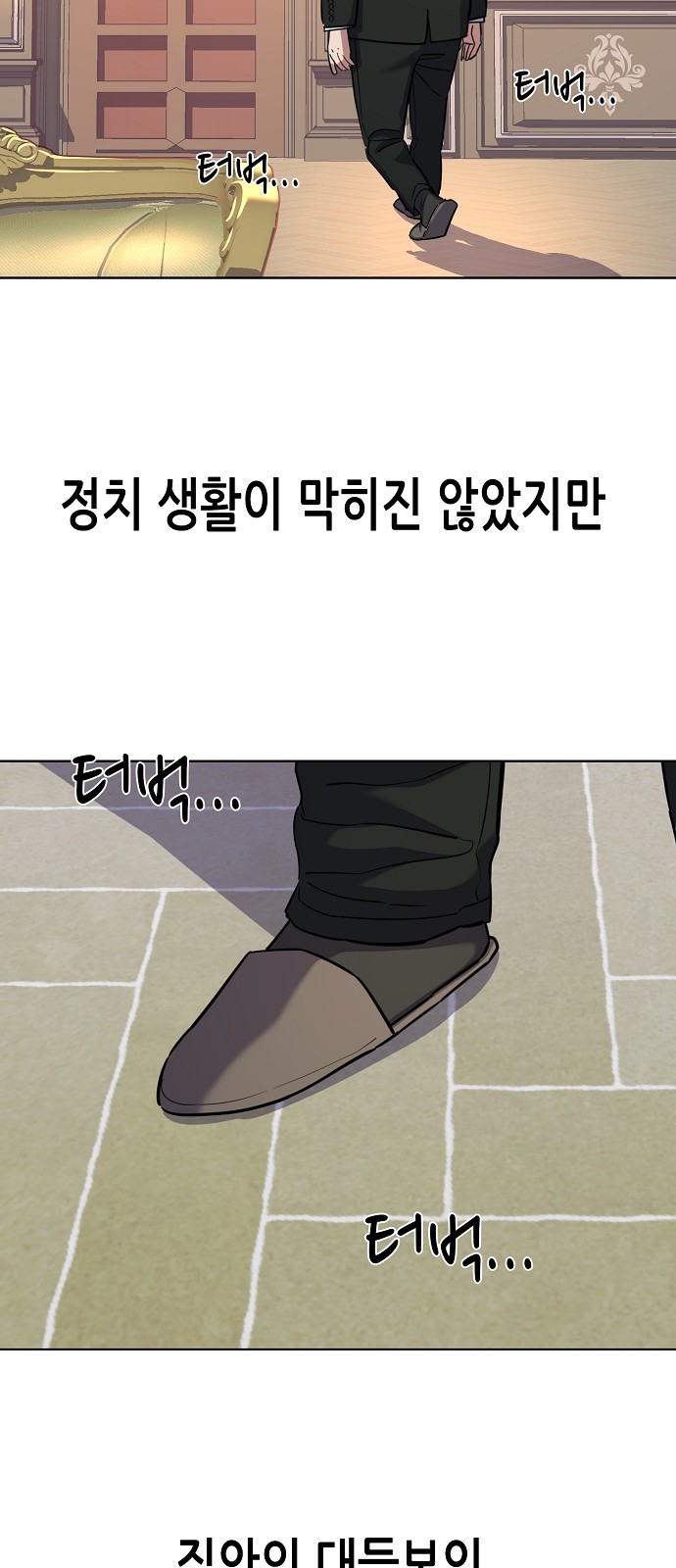17 페이지