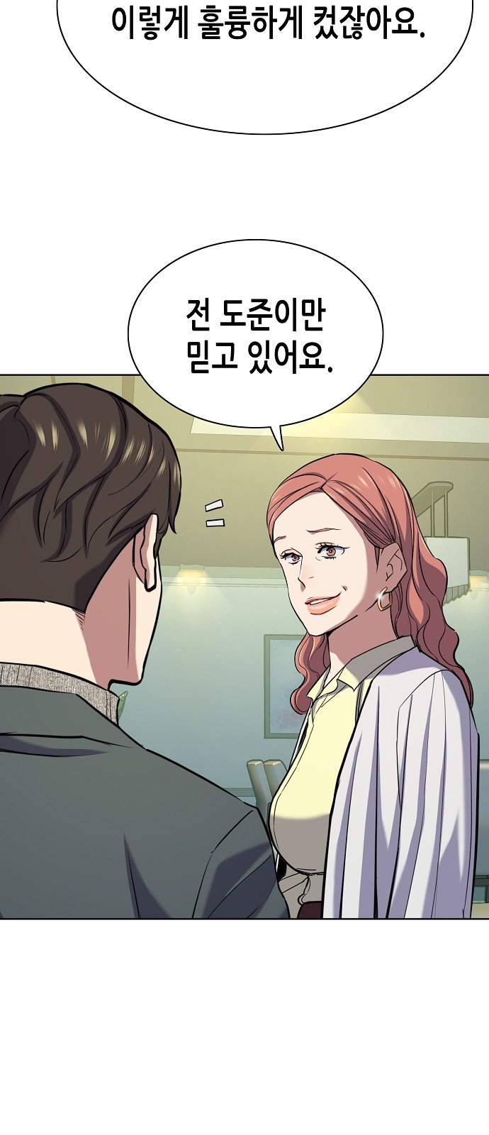 25 페이지