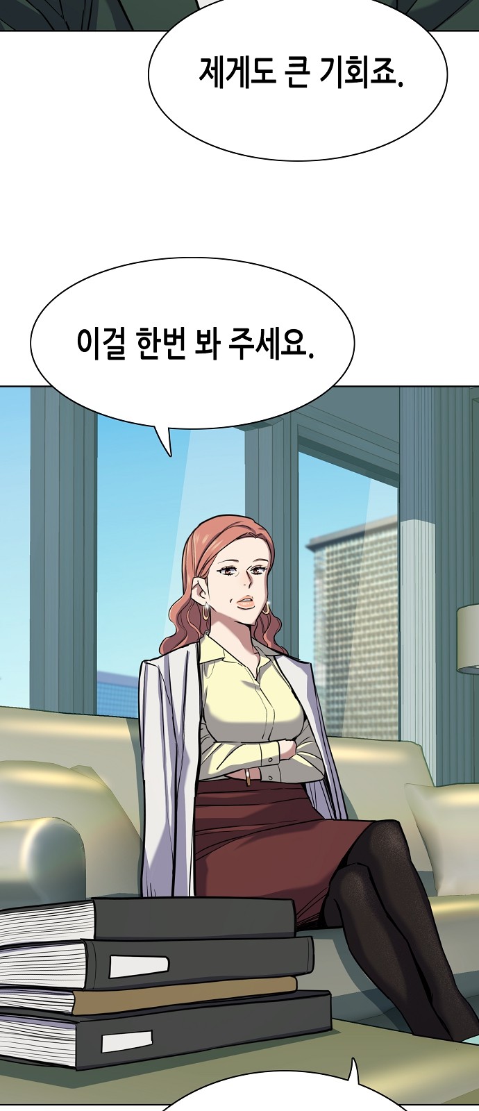 30 페이지