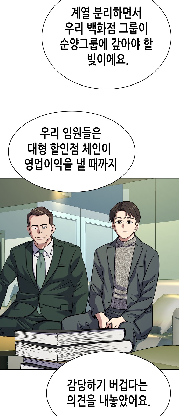 31 페이지