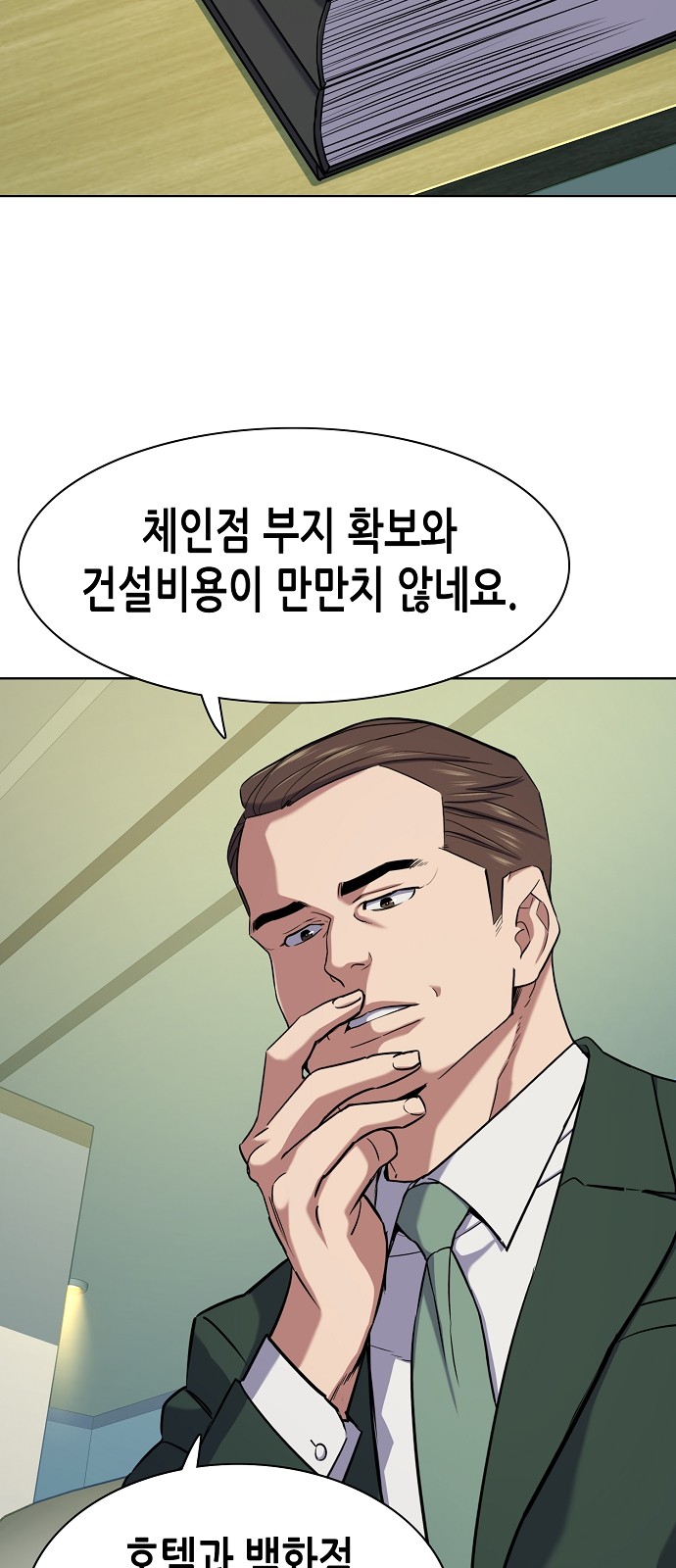 37 페이지