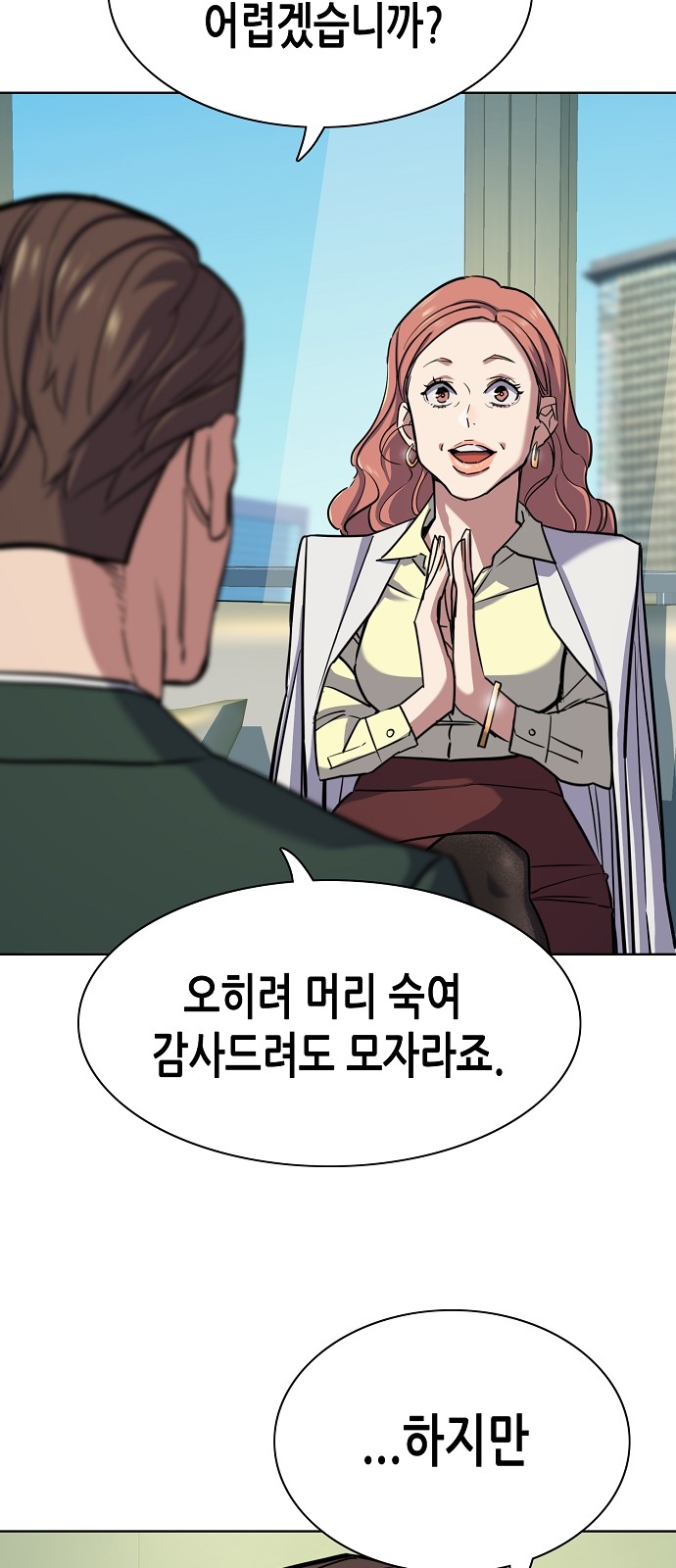 50 페이지