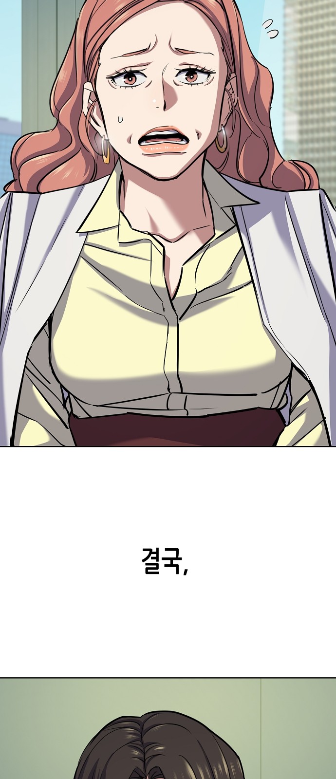 59 페이지