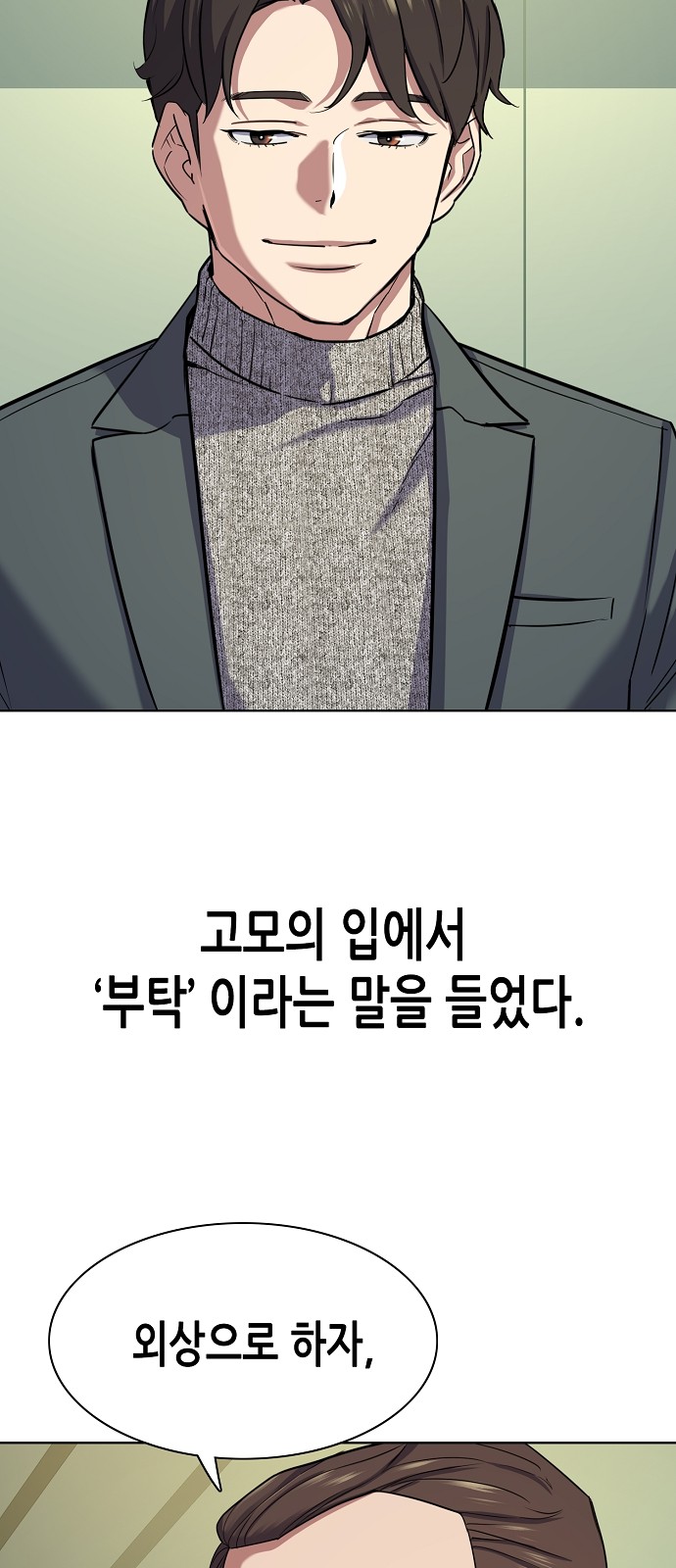 60 페이지