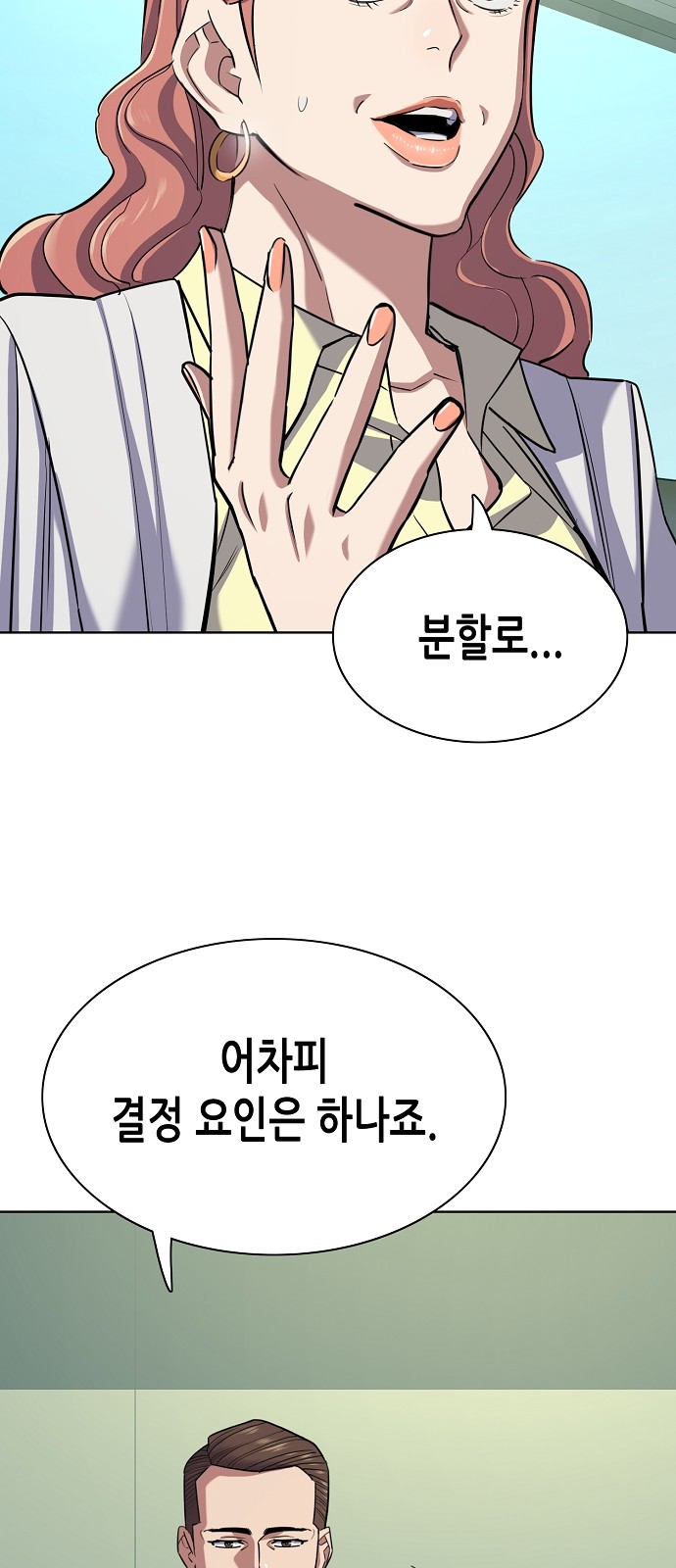 62 페이지