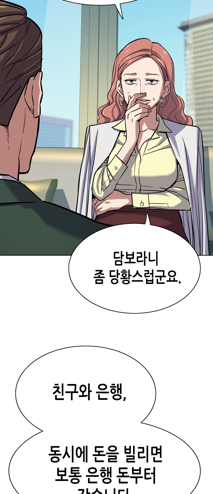 64 페이지