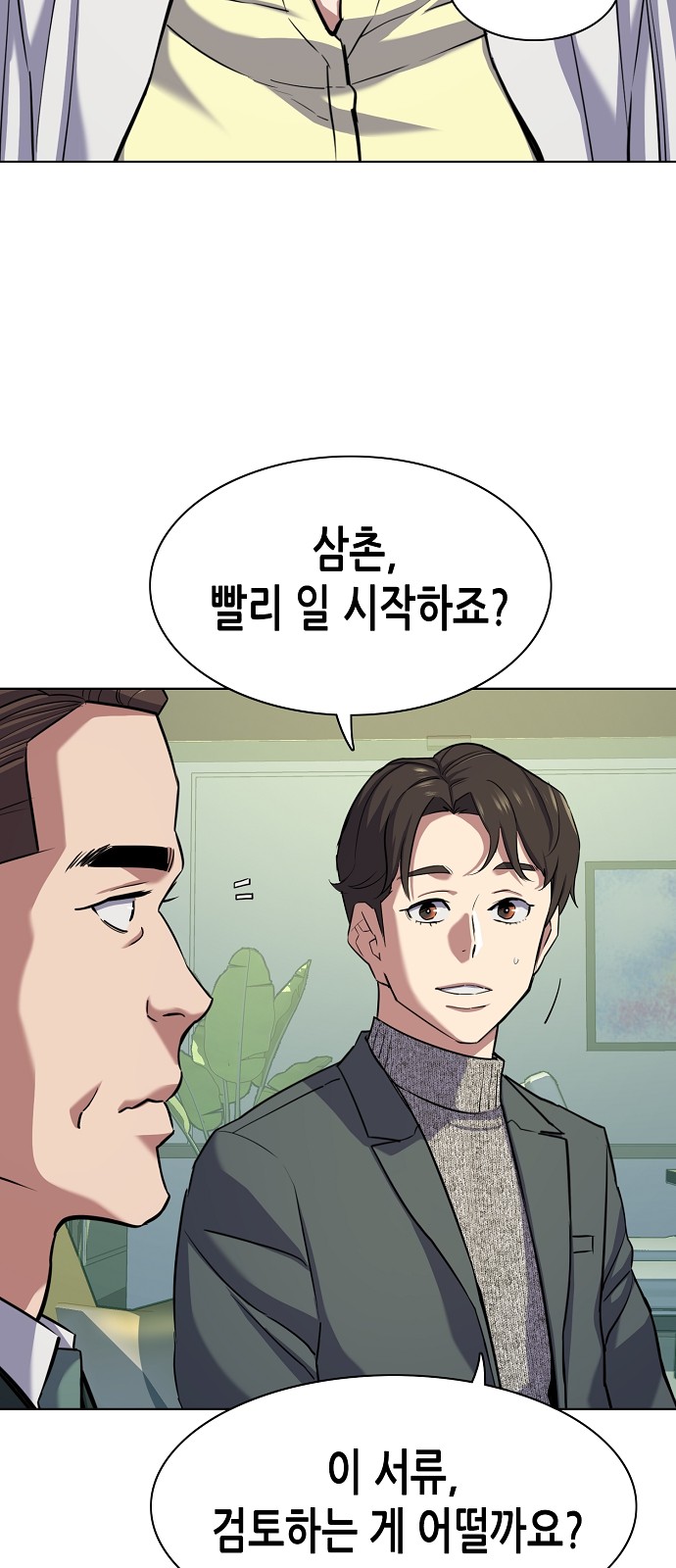 68 페이지