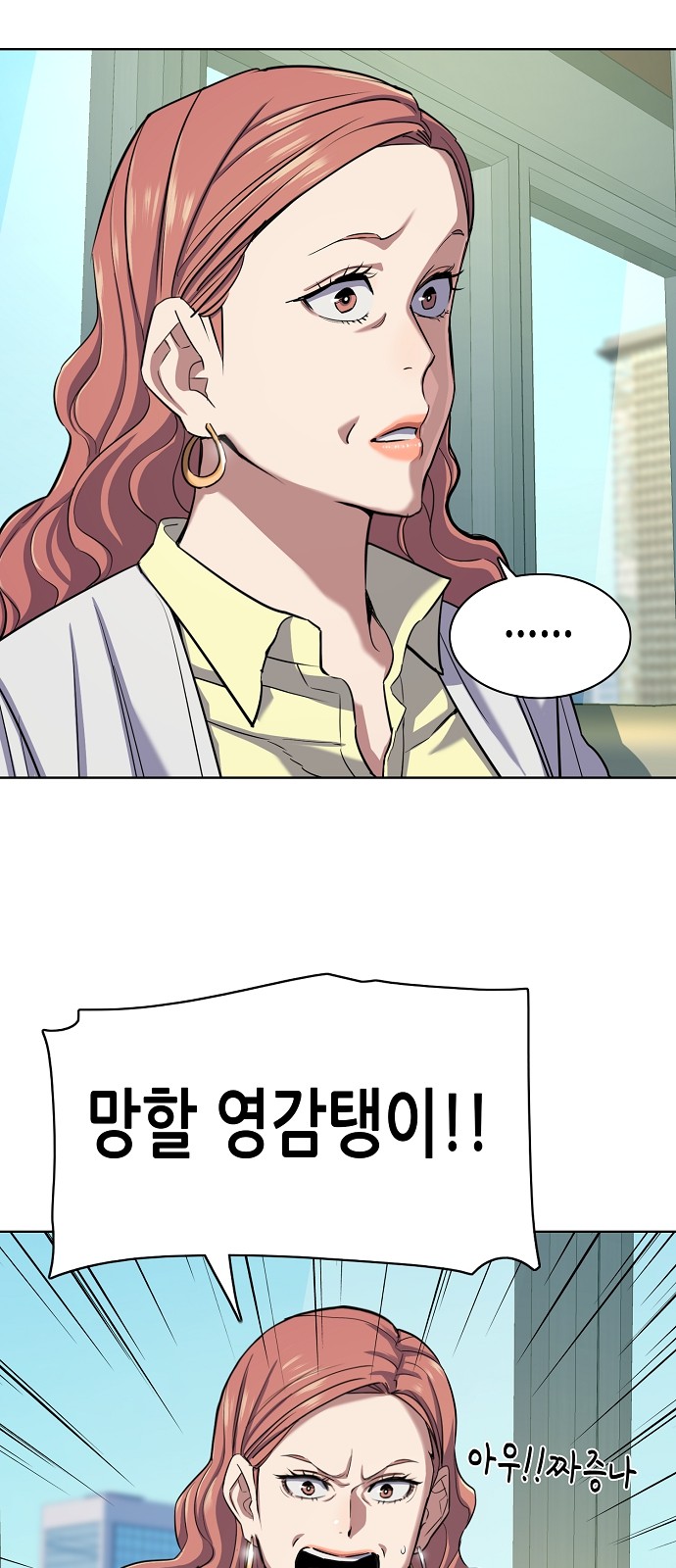 79 페이지