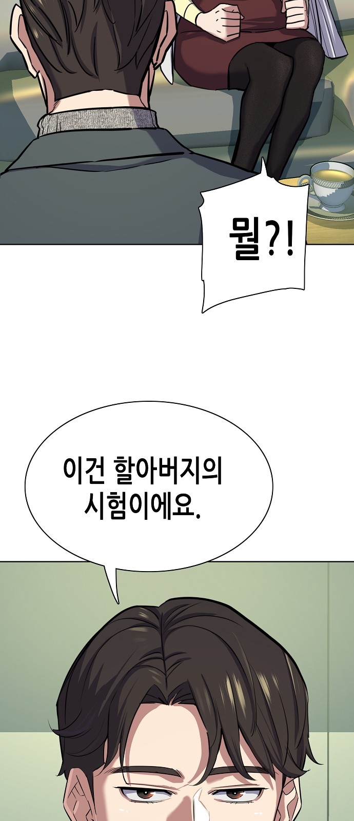 81 페이지