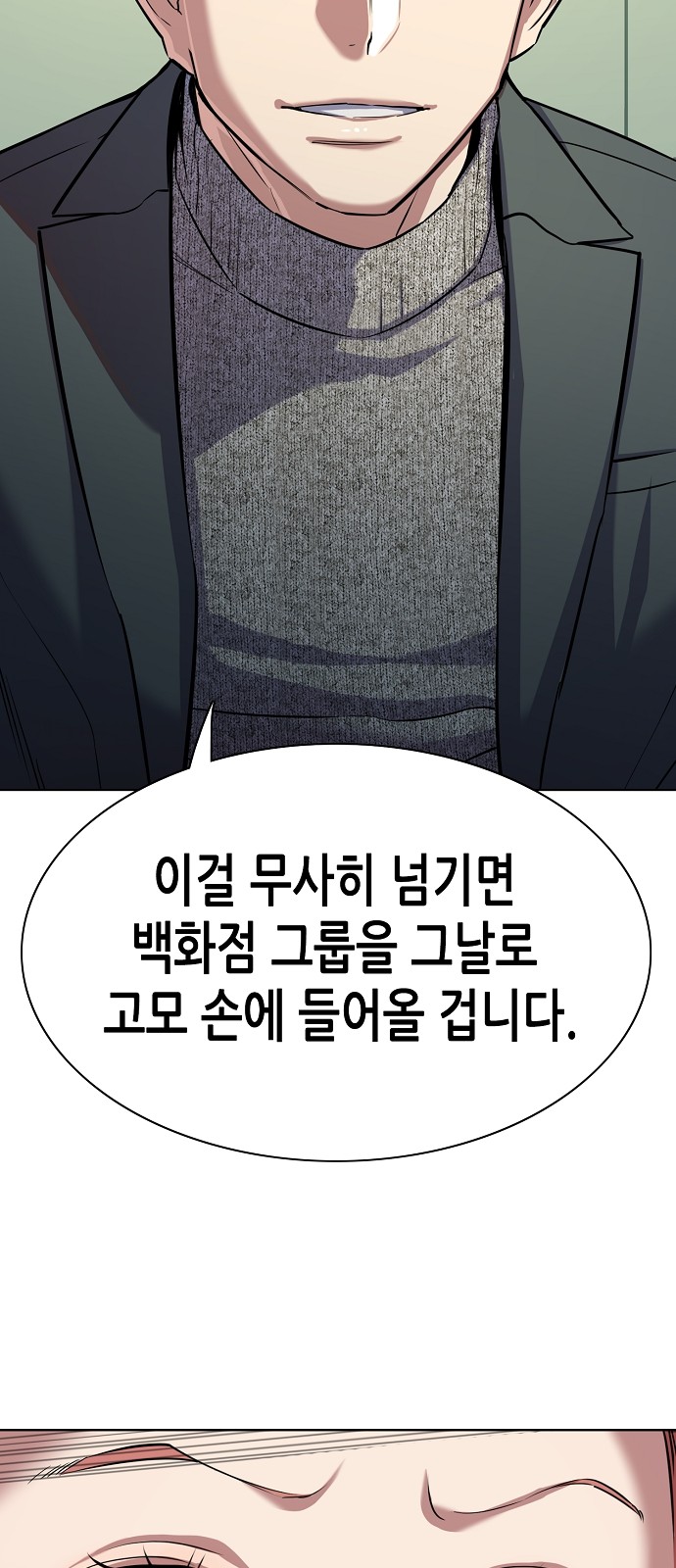 82 페이지