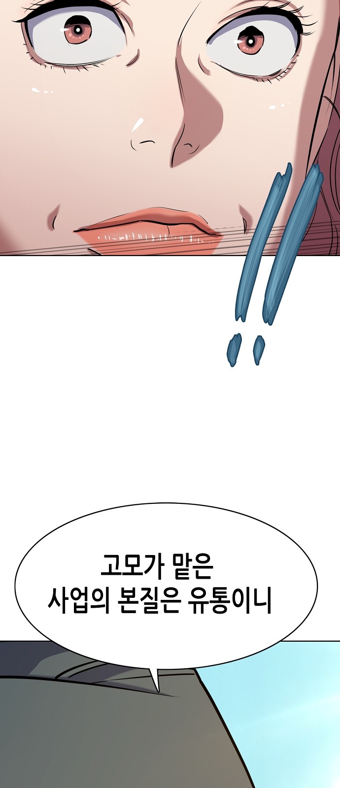 83 페이지
