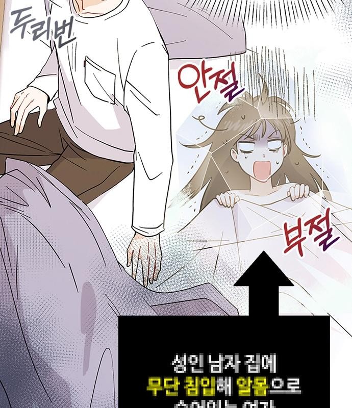 102 페이지