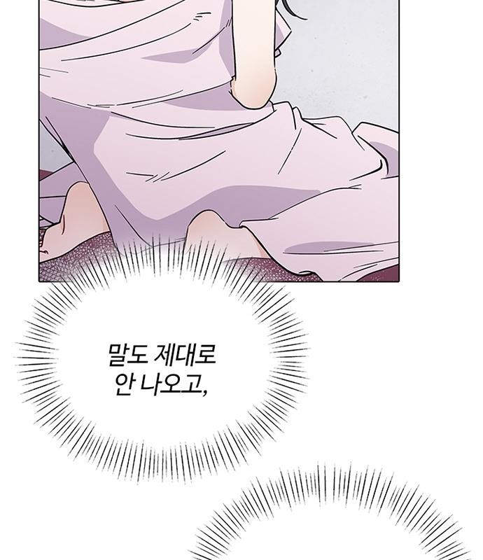 95 페이지