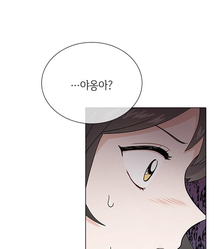 117 페이지