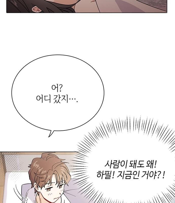 101 페이지
