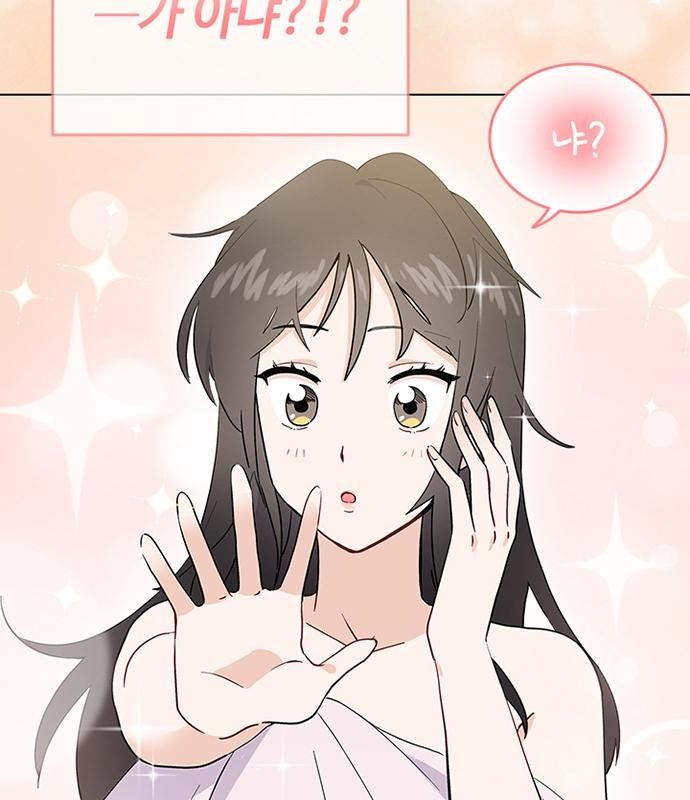 89 페이지