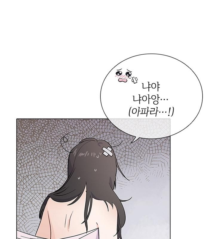 94 페이지