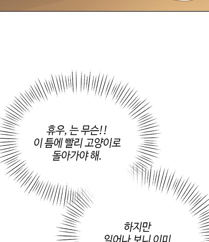 109 페이지