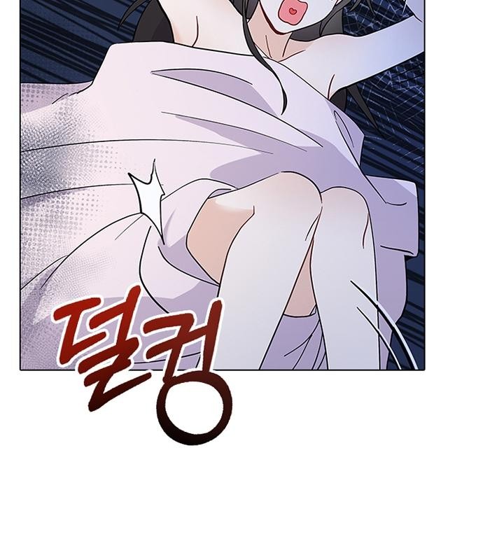116 페이지