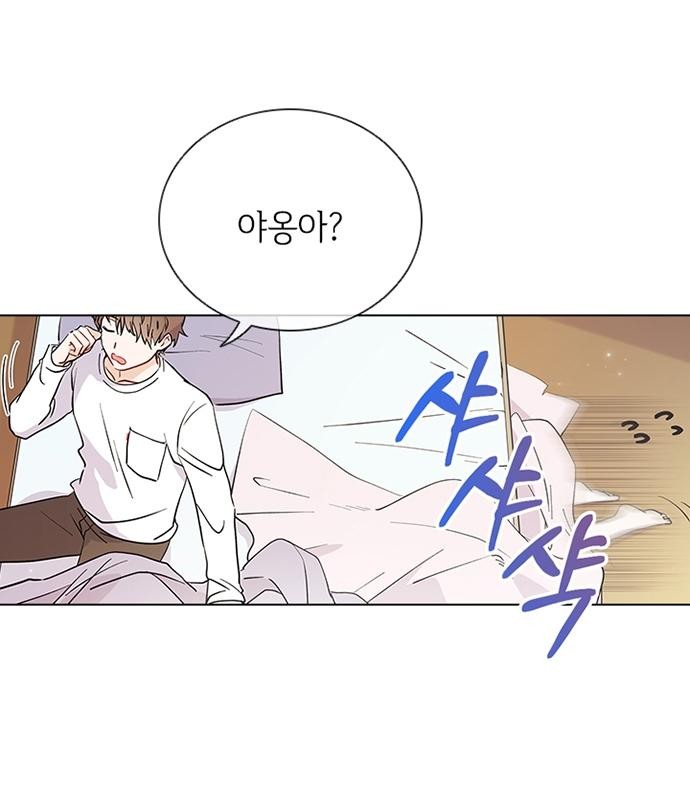 99 페이지